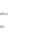 [드루와] 제발.<b>추반</b>좀부탁 ㅜㅜㅠㅠㅠㅠㅠ