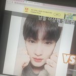이상형 월드컵 하다가 내 남자를 찾음