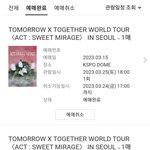 [TXT] 나 양일이야!!