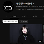 [댓글부탁해] 지금 난리난 제2 N번방 사건 (공론화 부탁)
