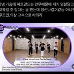 너네 <b>세마넴</b> 착장 교복이라는 소리 있는거 아냐