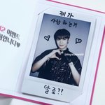 김태래 <b>폴라</b> 떴다