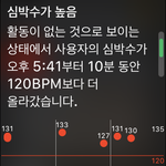 [19] 남친이랑 애ㅁㅜ만 했는데
