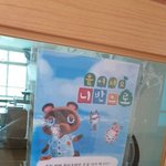 [댓글부탁해] 나 동아리 불합격인<b>가바</b>..