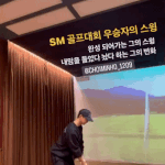 [모두드루와] 골프까지 잘하는 샤이니 민호.<b>gif</b>