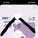 <b>생윤</b>하다가 미쳐서