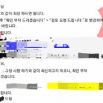 이 표현이 잘못된 건가요?