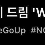 [NCT드림] <b>다음</b>은 이거닷