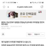 이번에 카라큘라 성노예사건보고 내가 4년전에 쓴글보세요.