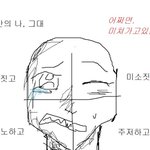 물에 빠진 나이프같은 만화 추천 좀