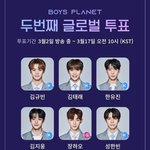 성한빈장<b>하오</b>김태래김규빈김지웅한유진