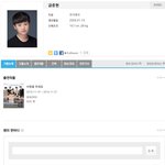 <b>판</b>에 금준현 <b>정병</b> 있는데