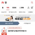 욕해봐 <b>모지리</b>들아ㅋㅋ