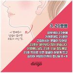 아니 판녀들 21호가 보통이라고 하는 거 개웃김ㅋㅋ