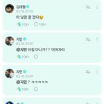 [방탄소년단] 아침부터 이렇게 귀엽게 놀다니...