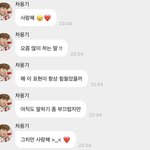 보이즈플래닛 차웅기 , <b>오성민</b> 진짜 불쌍함