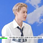 군대 얘기에 반응하는 엑소 카이
