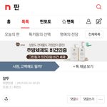이런 여자