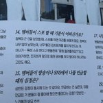 [NCT드림] <b>매니저</b>님 인터뷰ㅋㅋㅋㅋ애들 스포할때 기분이래