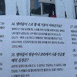 [NCT드림] 드매님 <b>연반인</b> 만들어드리잨ㅋㅋㅋ