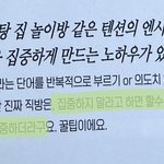 [NCT드림] 지금부터말하는사람바보