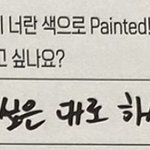 [NCT드림] 아 쫑천러 <b>개</b>웃기네?ㅋㅋㅋㅋㅋ