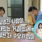 개그맨 박준형의 유튜브 성장에 관한 조언을 하는 <b>딸들</b>