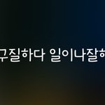 창고형대형마트주얼리코너입점업체<b>본사</b>의 직장내 괴롭힘 피해자 입니다...