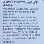 [NCT드림] 매니저 언니 버블 만들어주세요