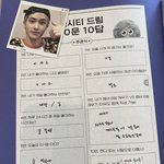[NCT드림] 정리) <b>엔시티</b>드림 매거진 50문 50답