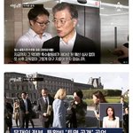 [댓글부탁해] <b>투명</b>하고 공정했던 문재인 대통령님