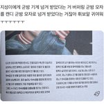 [NCT드림] 너네 이런 <b>포인트</b>도 알아챘음?