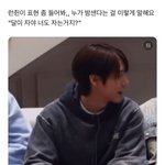 [NCT드림] 황런쥔 <b>표현력</b> 뭐야...