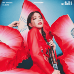 태극기 오마주한듯한 마마무+ 컴백 한복 티저