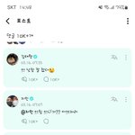 위버스 박머글씨가 또..(<b>ft</b>.뷔,자케)