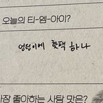 [NCT드림] 런쥔아 <b>엉덩이</b>는 두갠데 왜