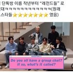 [NCT드림] 생각해보니까 단톡방 이름 <b>각자</b> 바꾸는거잖아