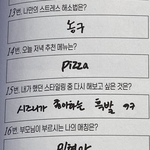 [NCT드림] 마크 <b>다음</b>컴백 ㄹㅇ흑발일까?