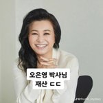 오은영 <b>재산</b>