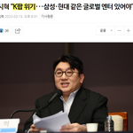 방시혁 말하는거 건방지지 않냐
