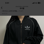 아지다스 젖 유행<b>지남</b>?!