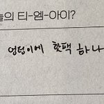 [NCT드림] 황런쥔 해명해