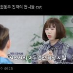 니네 최근에 퀸<b>동주</b> 공중파 방송 탄거 앎?