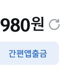 [드루와] 알바비 들어왔다
