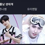 이거 추반 해주면 남친생김