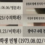 [NCT드림] 컴<b>공과</b> 이민형