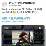 [방탄소년단] 호비 1위 심어두기