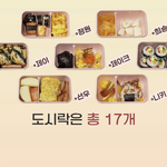 [엔하이픈] 성격 보이는 엔하이픈 도시락 ㅜㅋㅋㅋ
