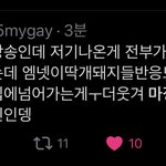 <b>신영</b>이 성공함 <b>신영</b>이 의도대로 모든게 흘러가는중