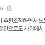 [NCT드림] 이 <b>댓</b> 사이다다